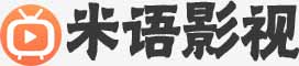 米语视频